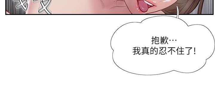 第67话164