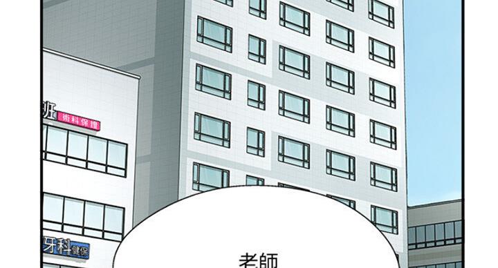 第53话56