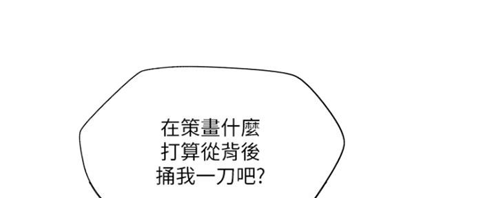 第74话54
