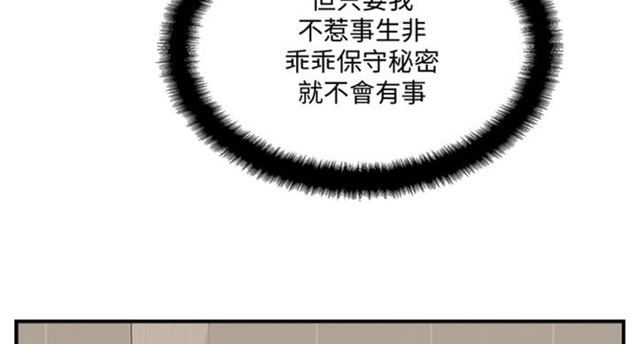 第50话13