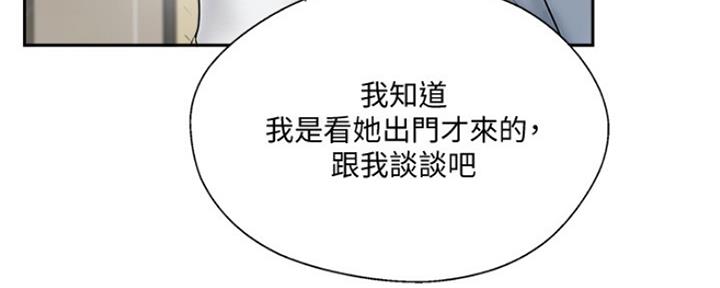 第73话18