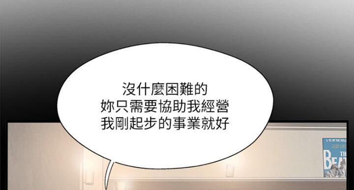 第58话9