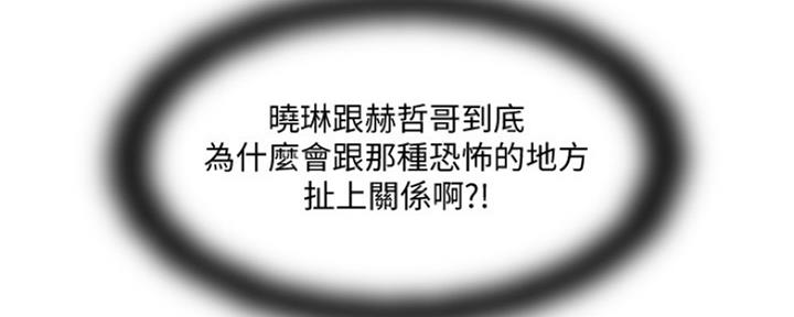 第71话32
