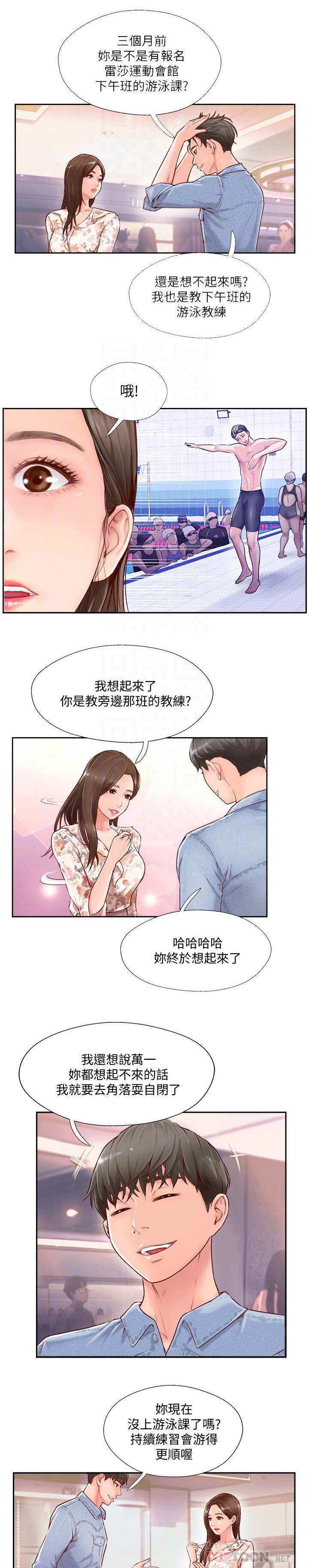 第4话2