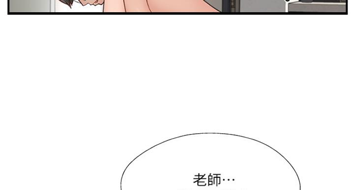 第57话23