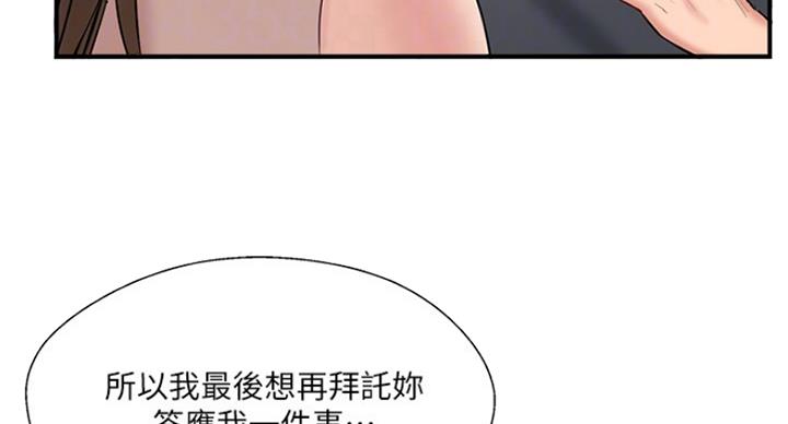 第61话55