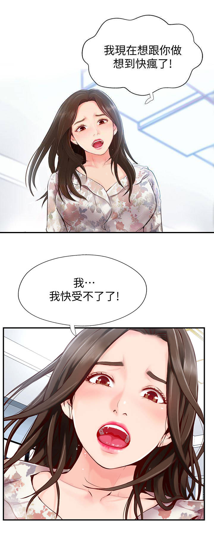 第10话10