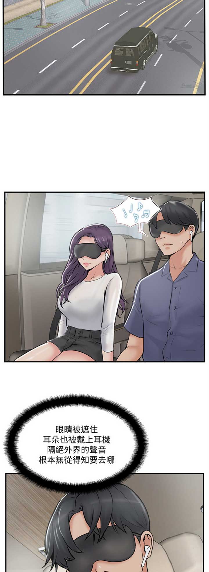 第42话7
