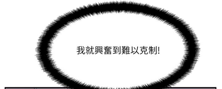 第72话43