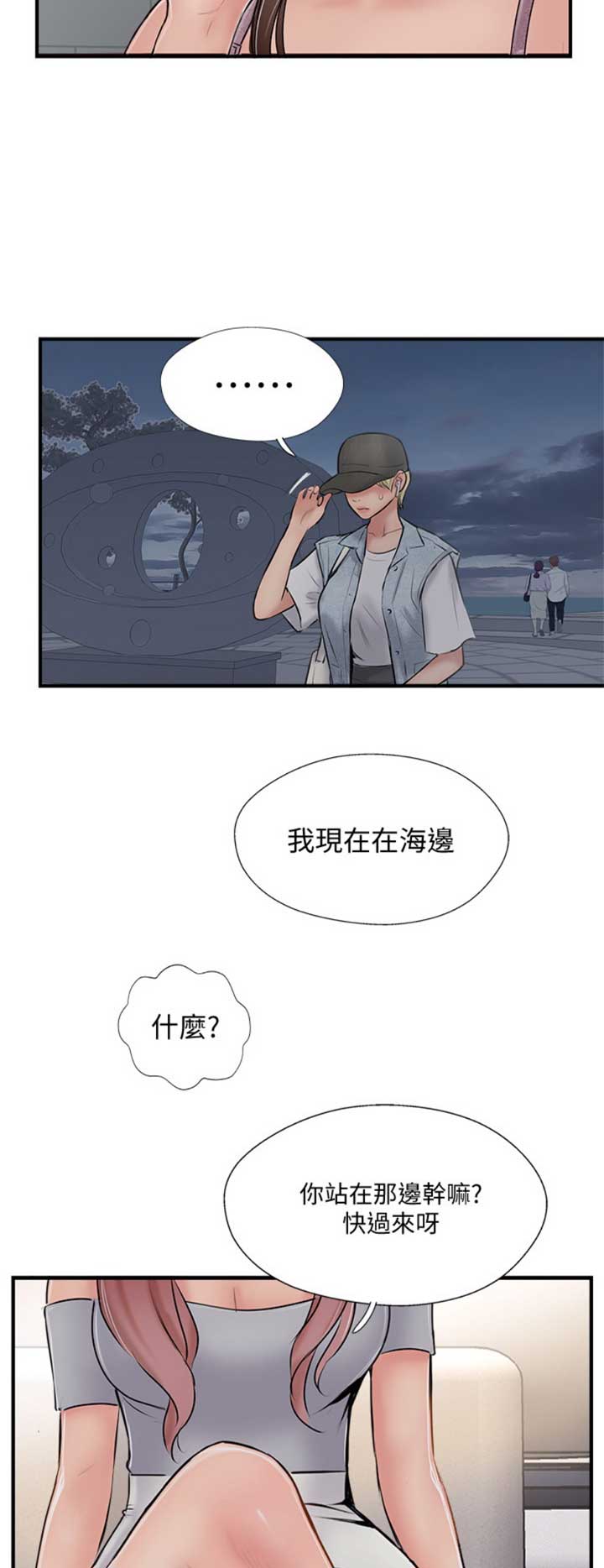 第45话1