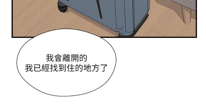 第50话63