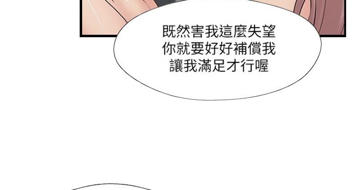 第56话69