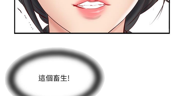 第64话32