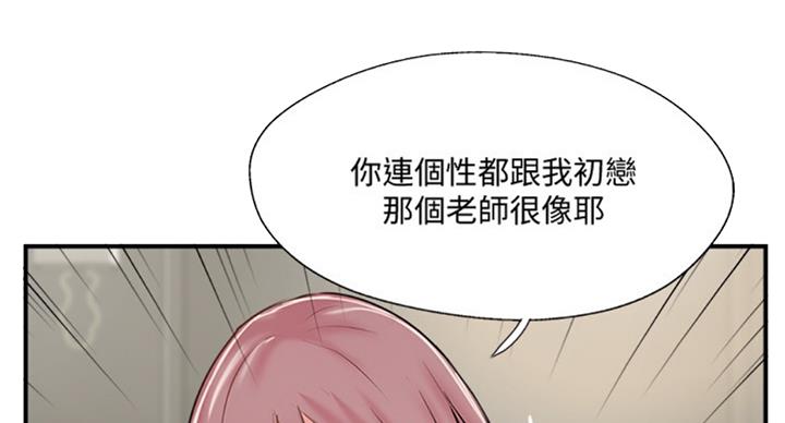 第49话74