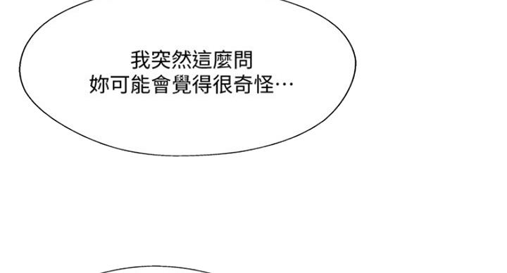 第61话14