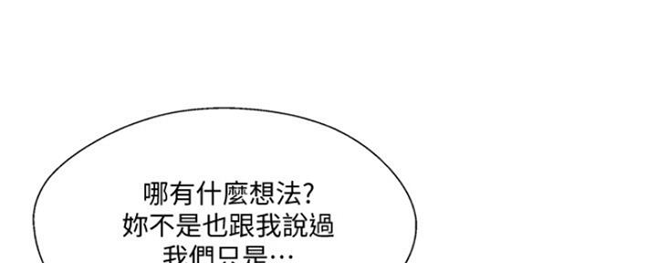 第73话47