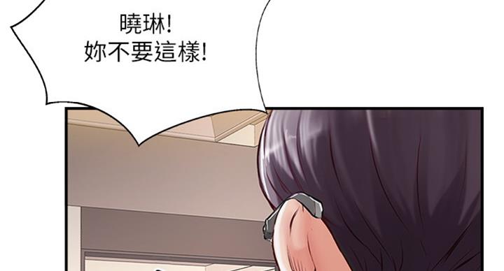 第50话81