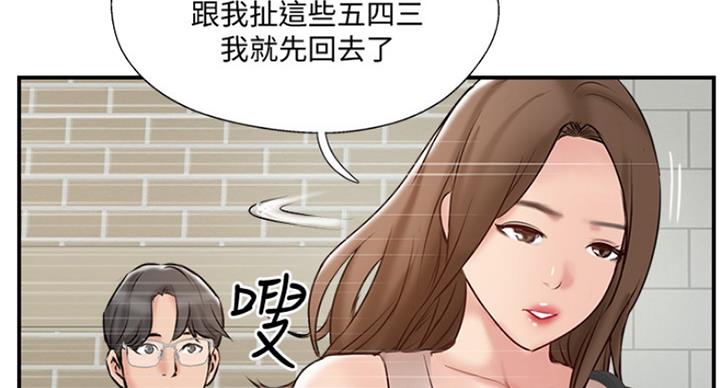 第61话71