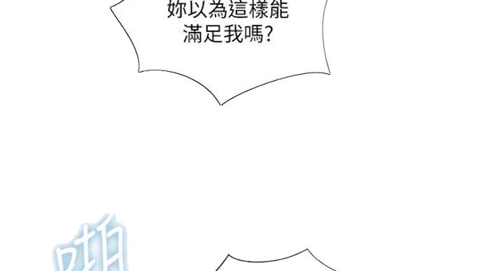 第54话9