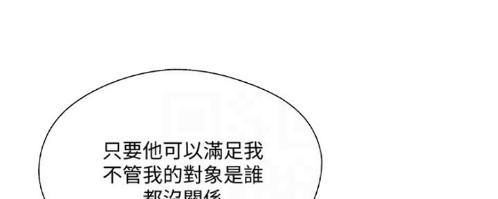 第75话34