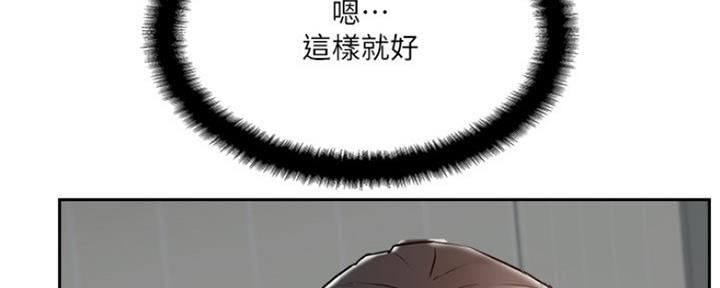 第74话44