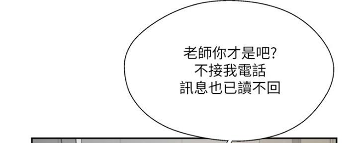 第73话28