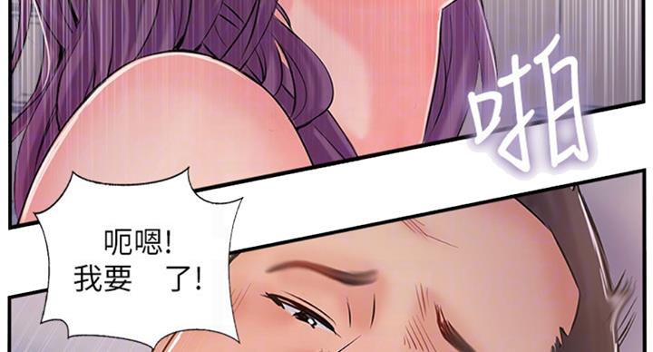 第48话76