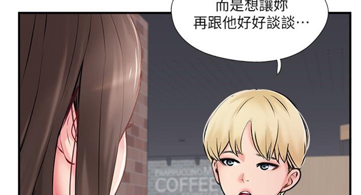 第48话43