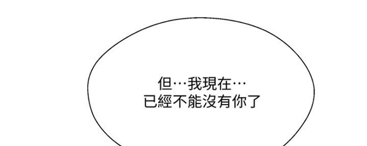 第73话60
