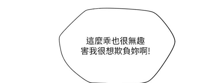 第74话59