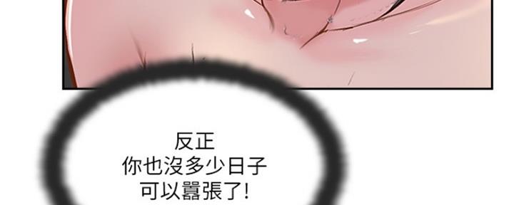 第74话75