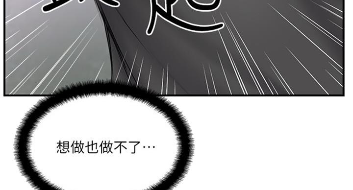 第51话62