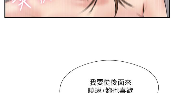 第59话100