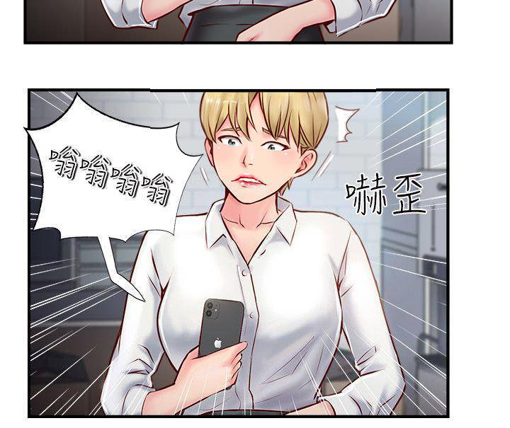 第14话12