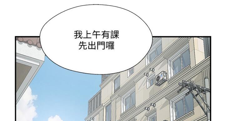 第55话31