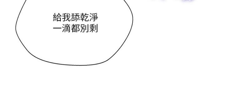 第74话83