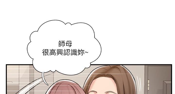 第64话88