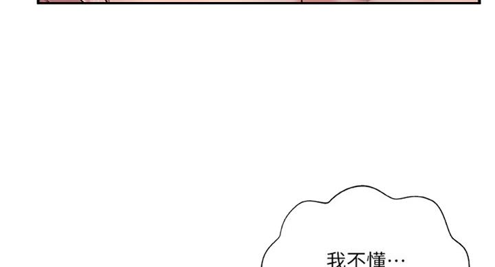 第49话63