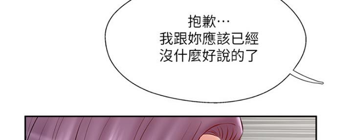 第73话81
