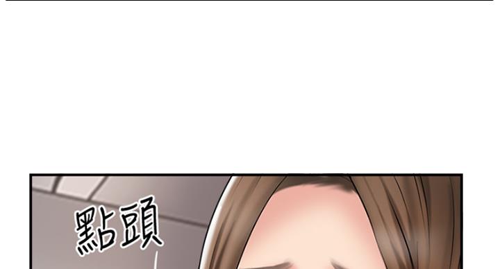 第59话102