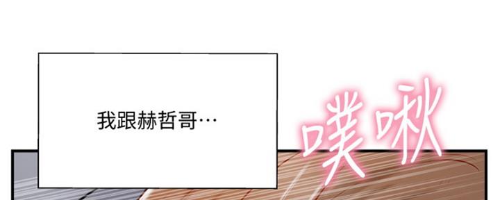 第66话89