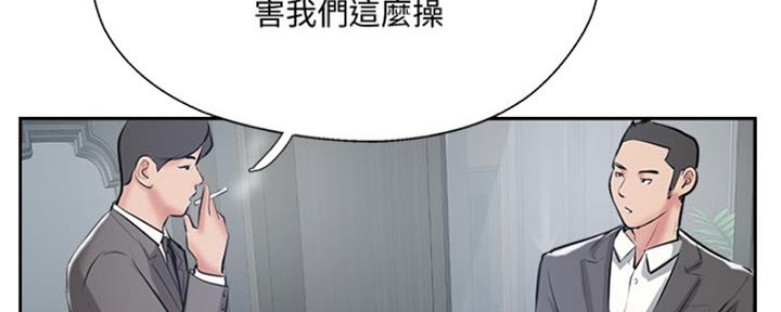 第77话33