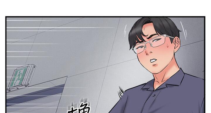 第52话21