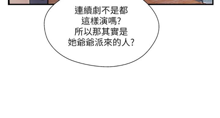 第48话13