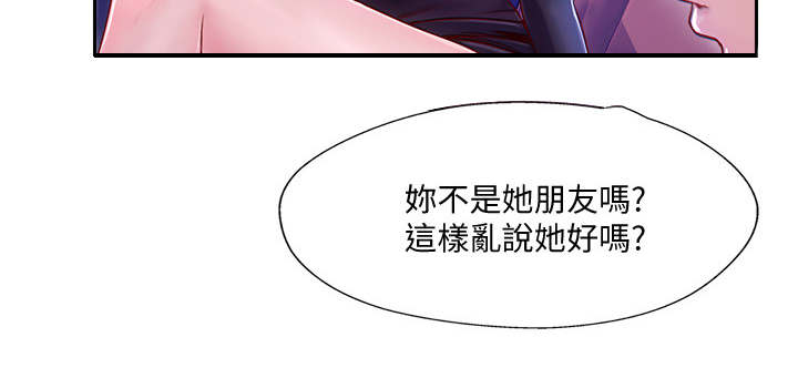 第5话6