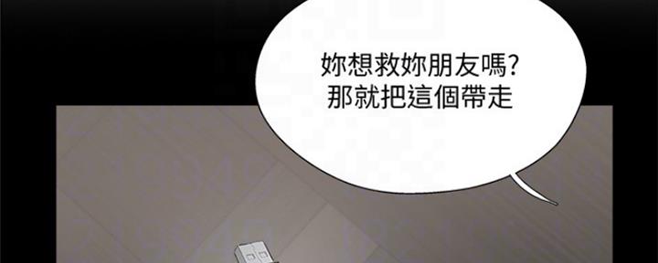 第71话37
