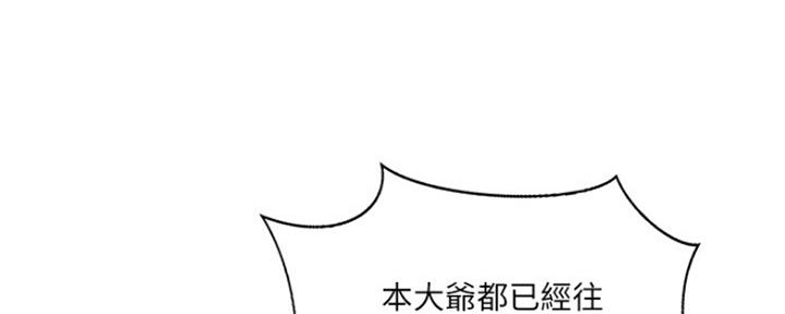 第74话64