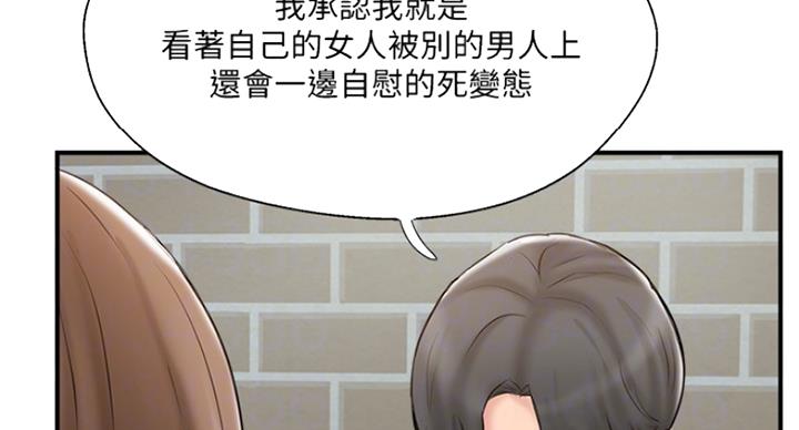 第61话53