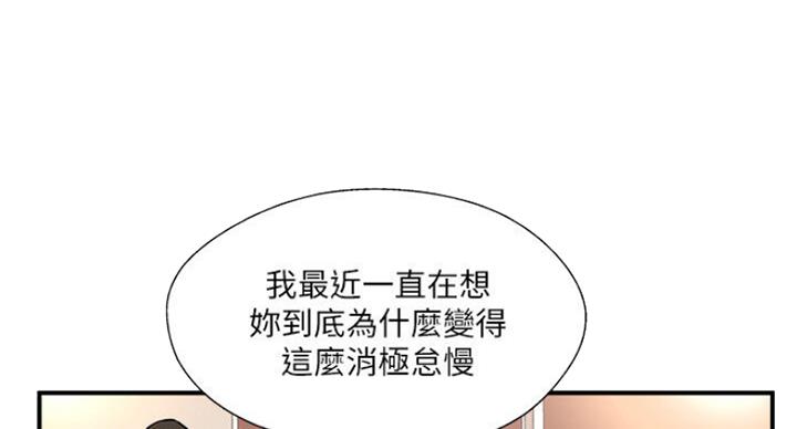 第54话27