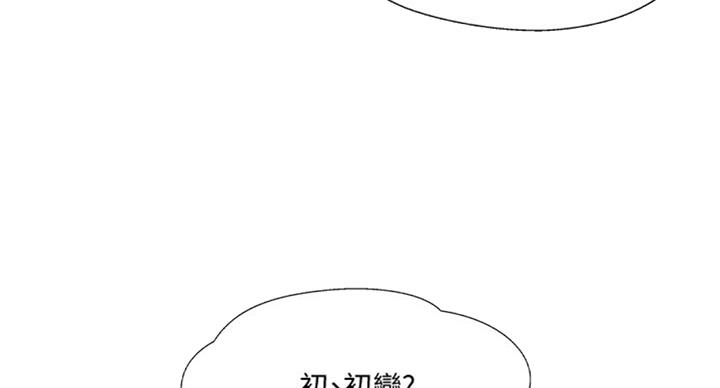 第49话79